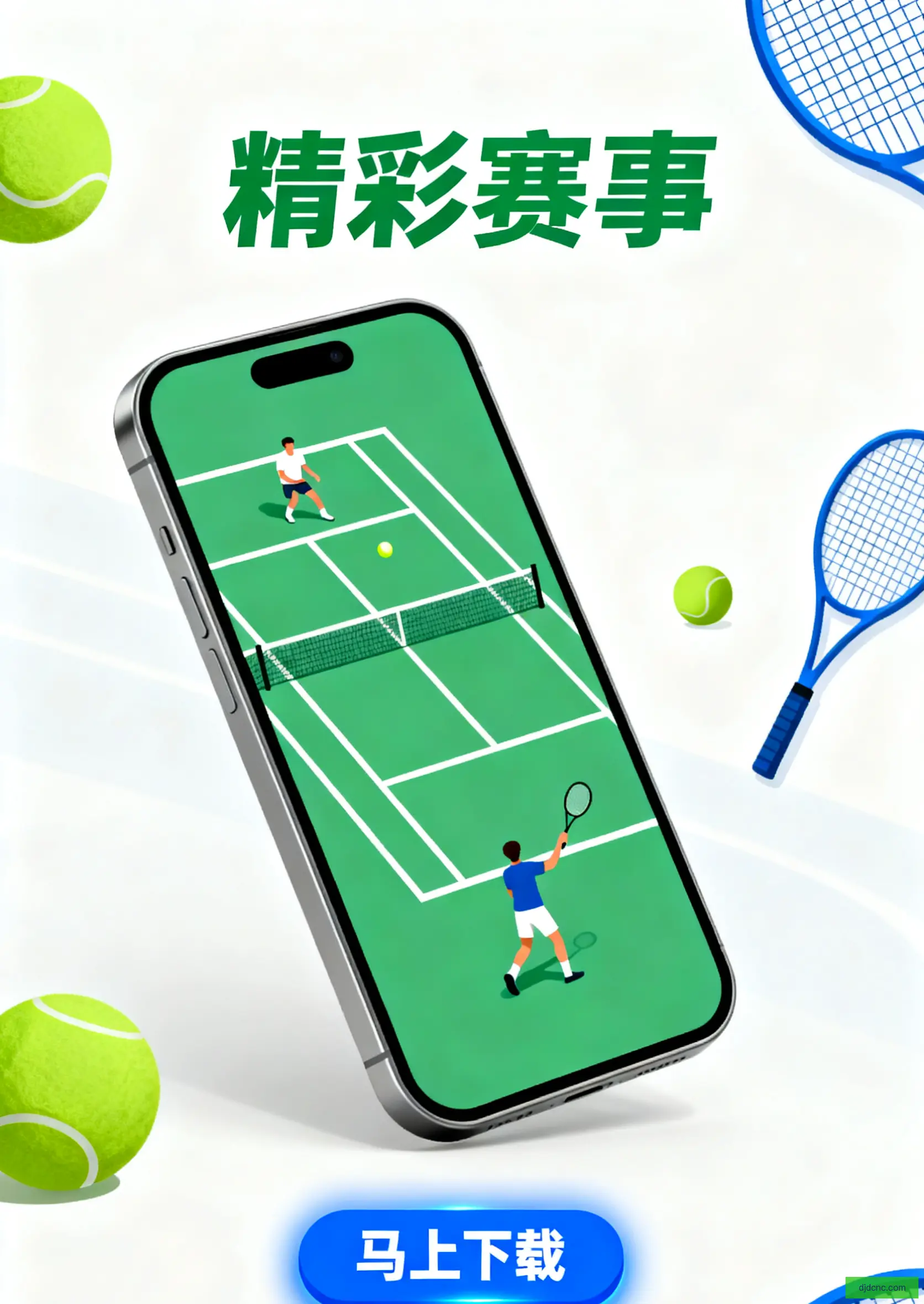 官方安装版下载